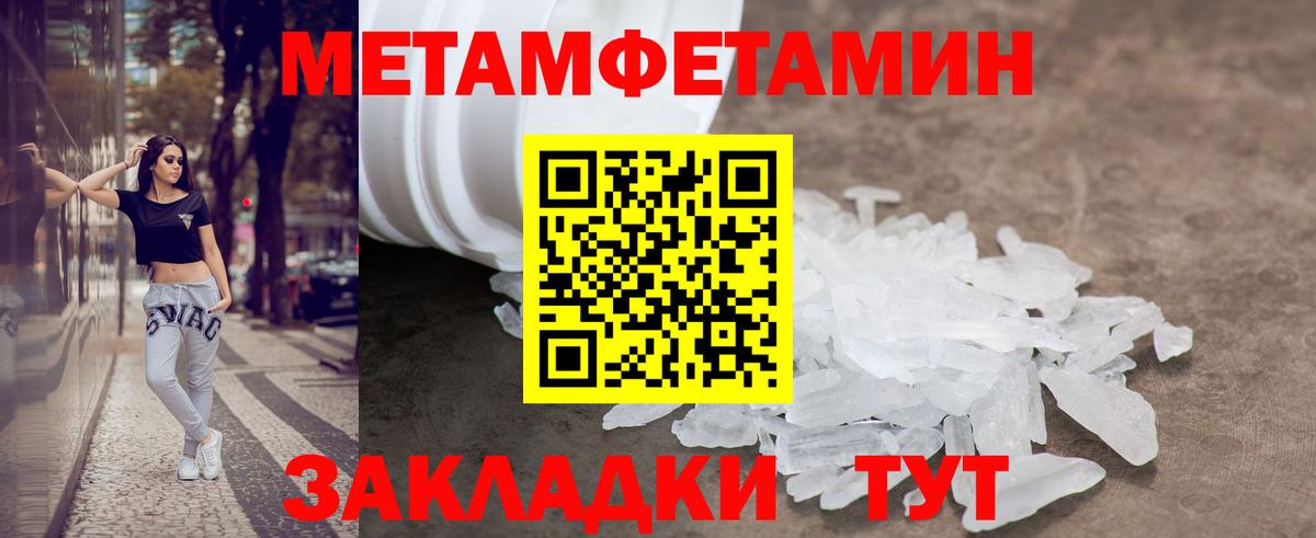 Сухой Лог  Amphetamine  Вход с VPN  АМФЕТАМИН 98% 