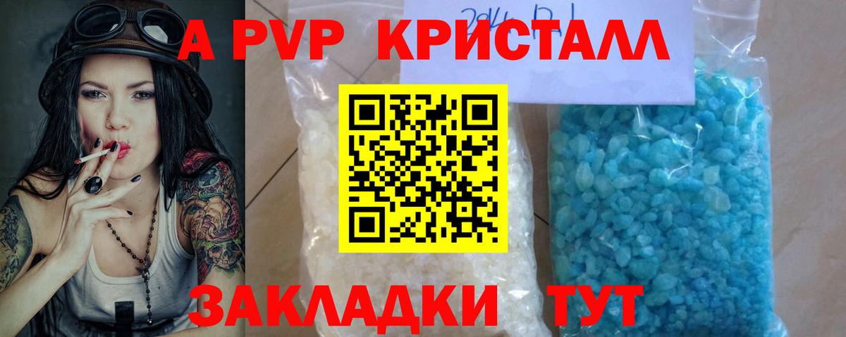 Альфа ПВП СК Сухой Лог