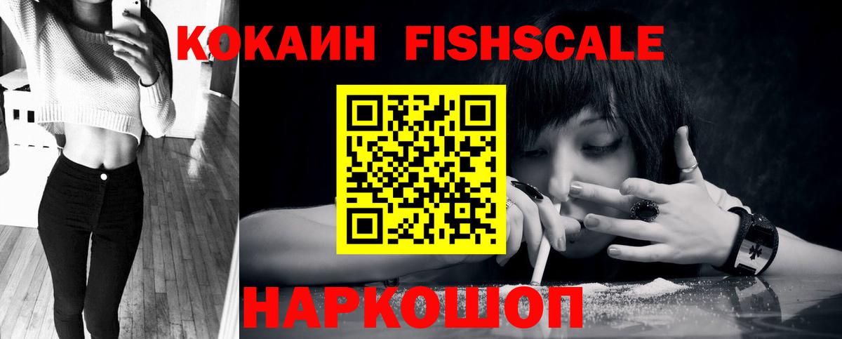 КОКАИН VHQ Сухой Лог