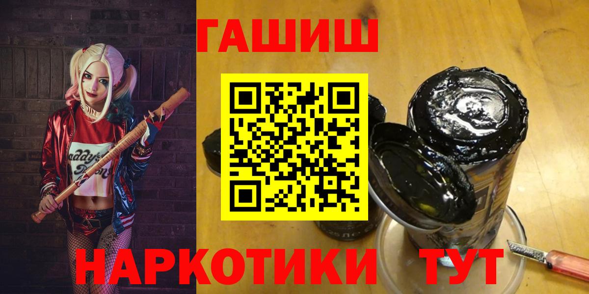 Гашиш ice o lator  где купить наркоту  ГАШ  Вход с VPN  Сухой Лог  Гашиш 40% ТГК 