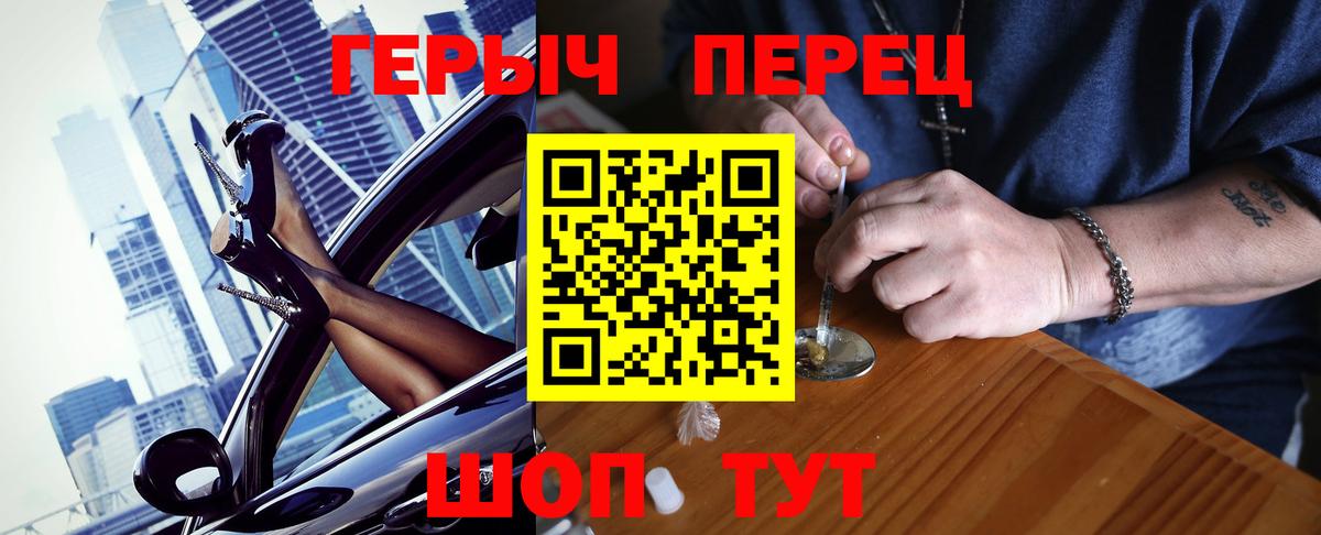 Героин гречка Сухой Лог