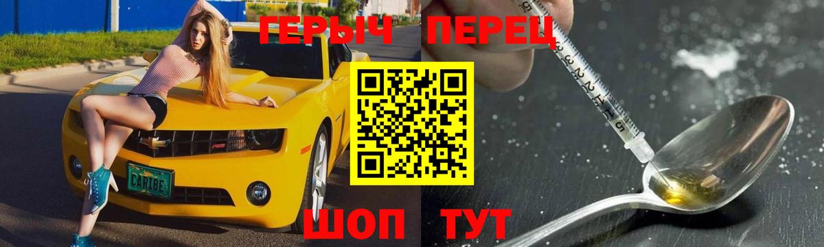 Героин VHQ  Вход с VPN  Героин  Сухой Лог 