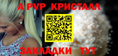 шишки Нягань
