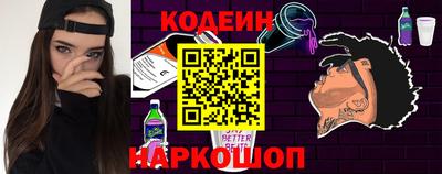 COCAINE Обнинск