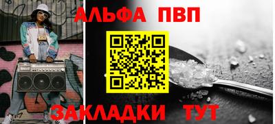 COCAINE Обнинск