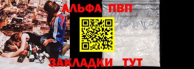 марихуана Обь