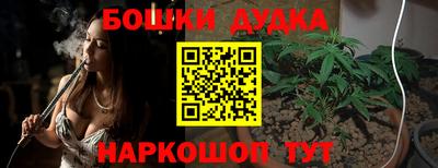 марихуана Обь