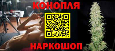 марихуана Обь