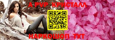 COCAINE Обнинск