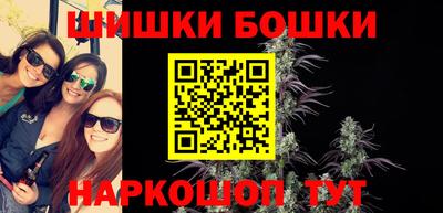 шишки Нягань