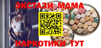 COCAINE Обнинск