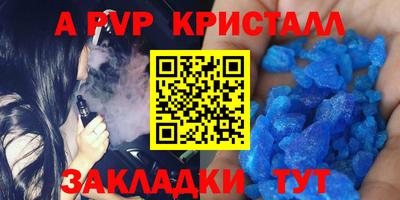 COCAINE Обнинск