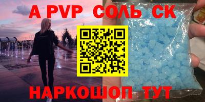 COCAINE Обнинск