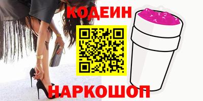 шишки Нягань