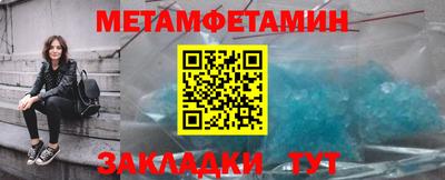 марихуана Обь