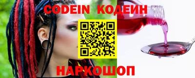марихуана Обь