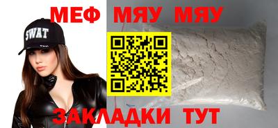 шишки Нягань