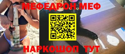 COCAINE Обнинск
