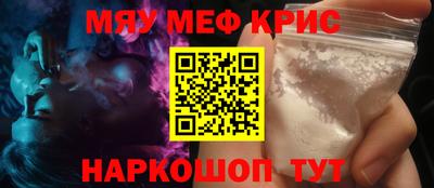 COCAINE Обнинск