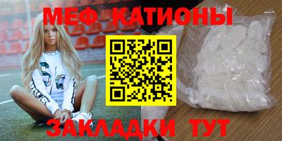 шишки Нягань
