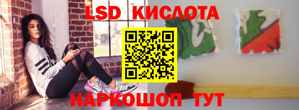ЛСД экстази ecstasy  LSD-25 экстази  Вход с VPN  Сухой Лог  ЛСД экстази кислота 