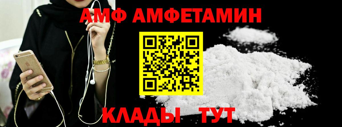 Метамфетамин Декстрометамфетамин 99.9% Сухой Лог