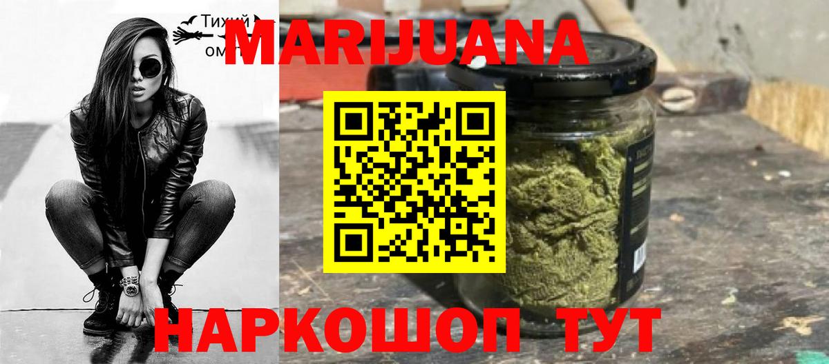 Марихуана Amnesia Сухой Лог
